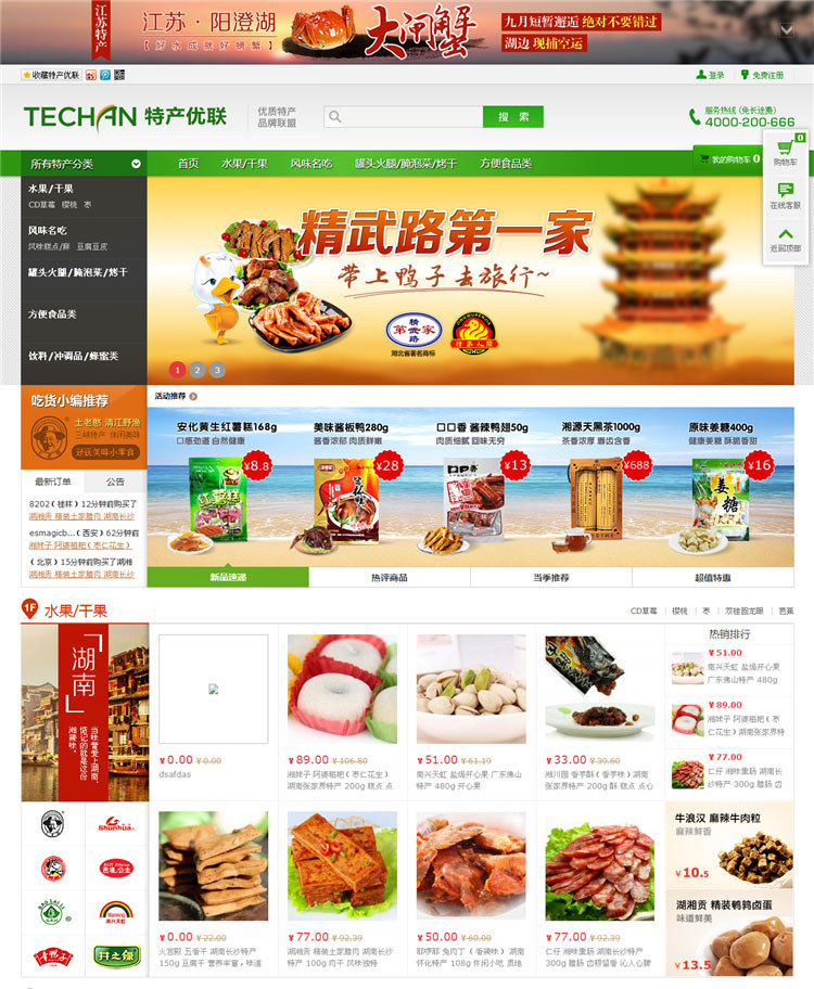 ���خa(ch��n)�̳����Gɫ����L�񡢼��֙C��